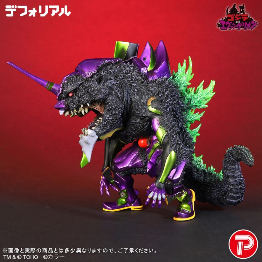 Evangelion x Godzilla Crossover Figure 4