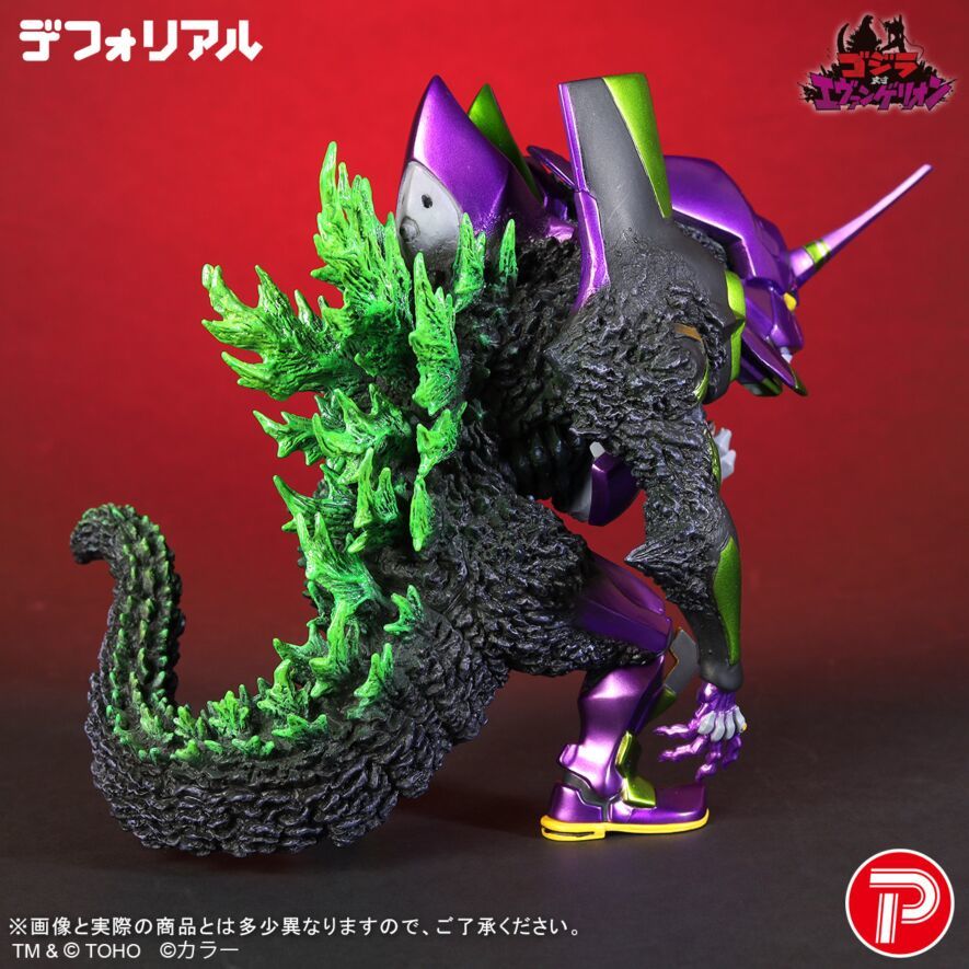 Evangelion x Godzilla Crossover Figure 5