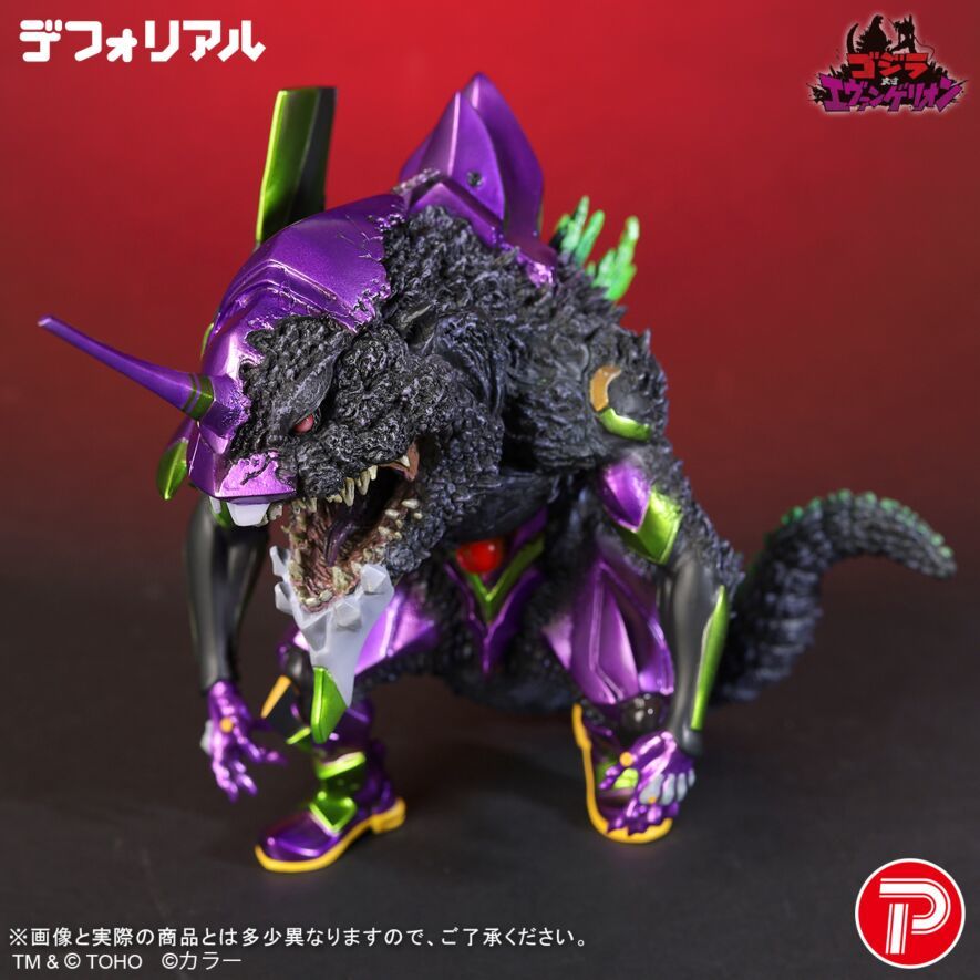 Evangelion x Godzilla Crossover Figure 6