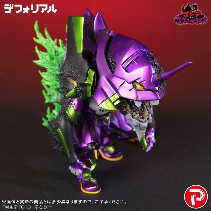 Evangelion x Godzilla Crossover Figure 7