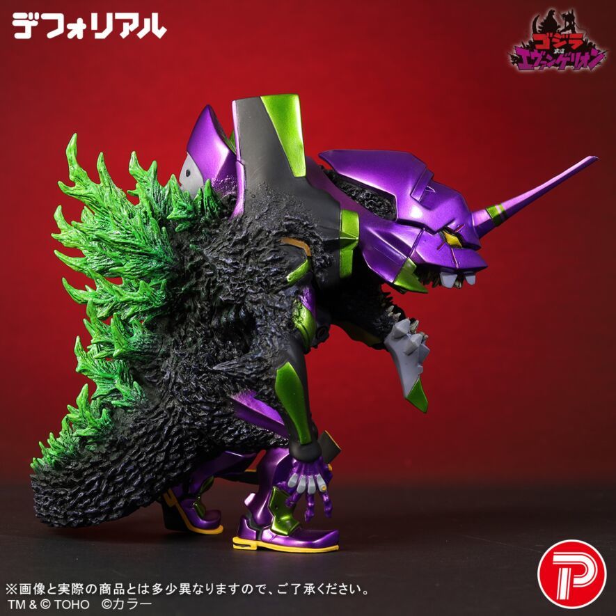 Evangelion x Godzilla Crossover Figure 8