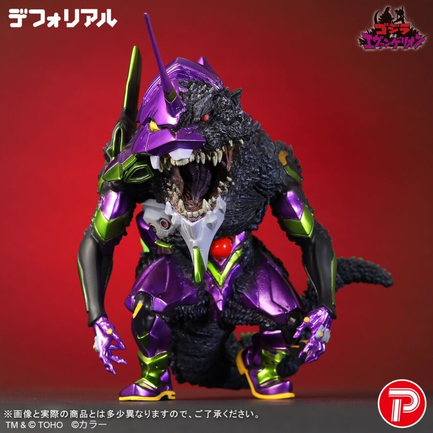 Evangelion x Godzilla Crossover Figure 9