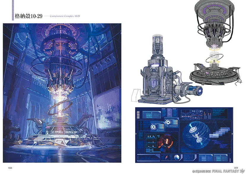 FINAL FANTASY XIV DAWNTRAIL art book 4