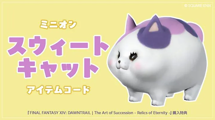 FINAL FANTASY XIV DAWNTRAIL art book 9