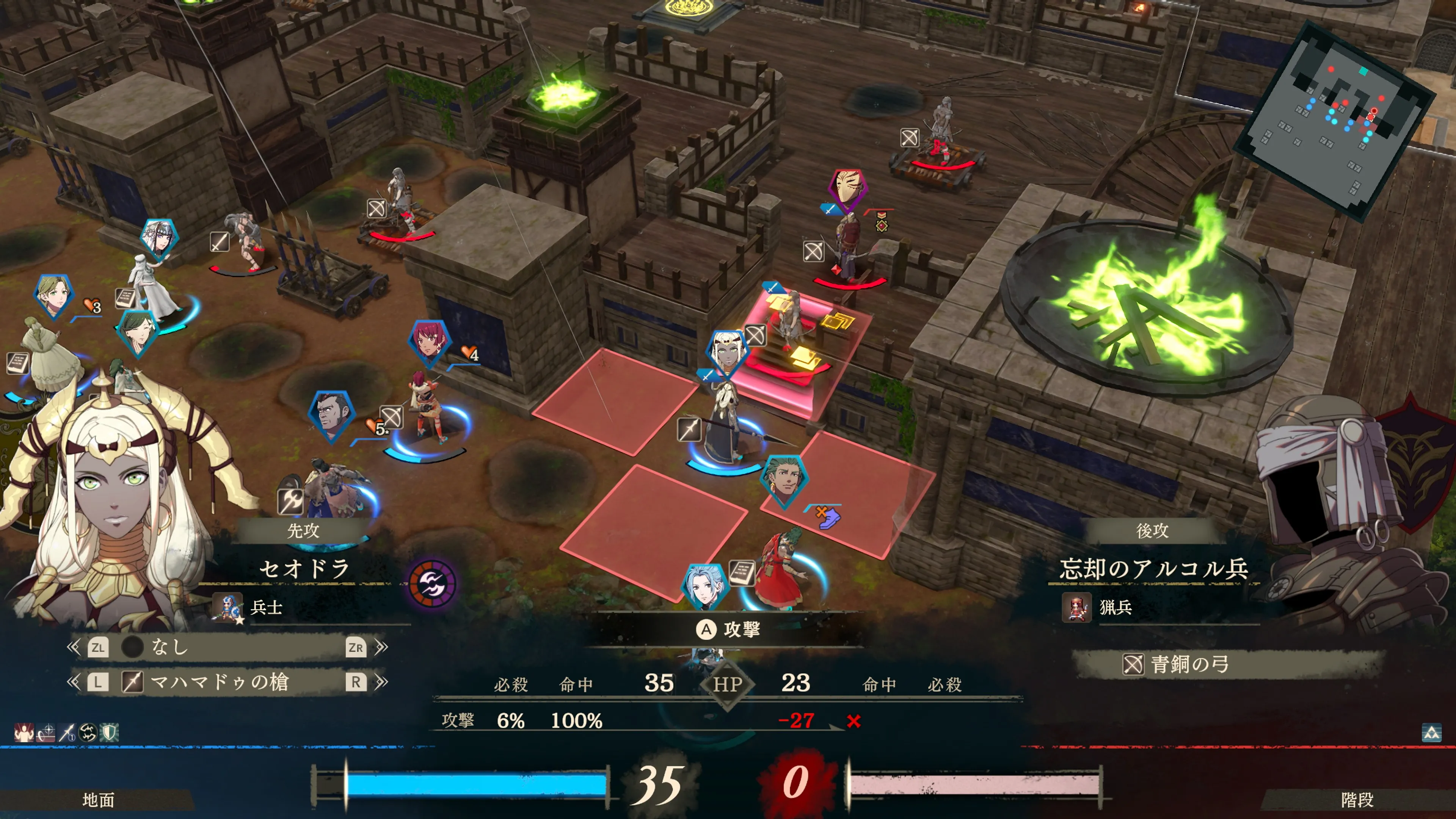 Fire Emblem Fortune’s Weave 10 (2)