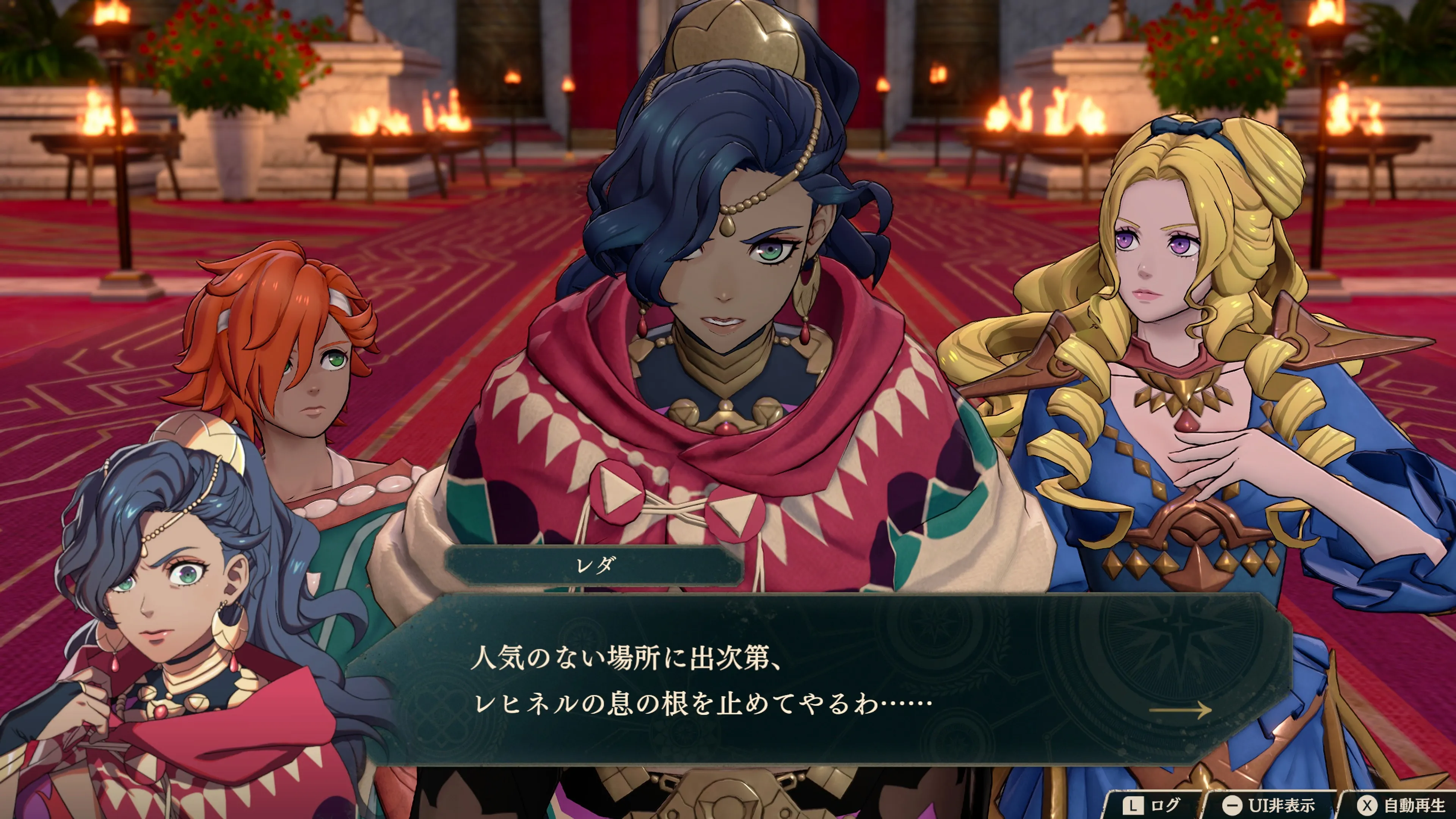 Fire Emblem Fortune’s Weave 9 (2)