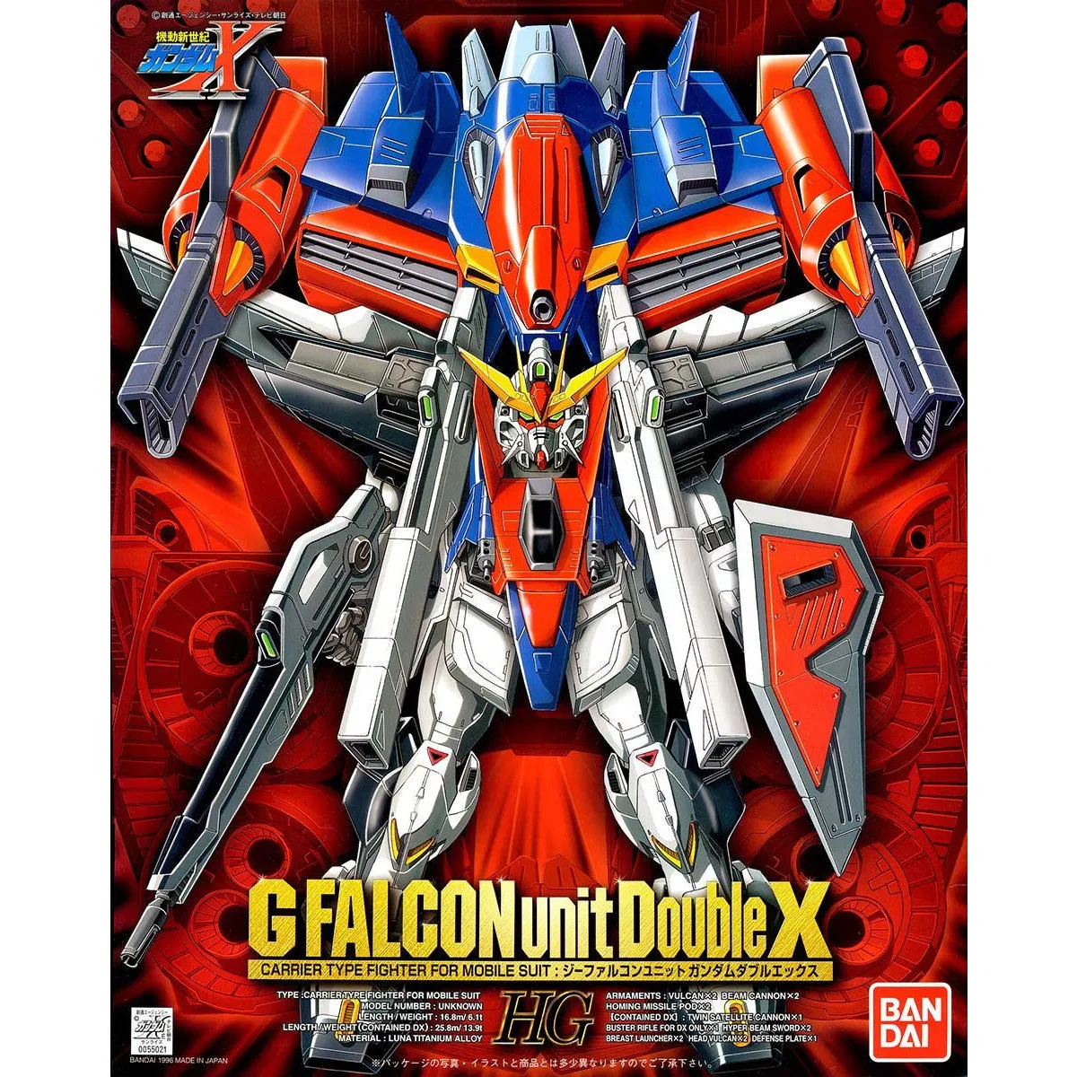 HG 1100 G Falcon with Gundam Double X 2