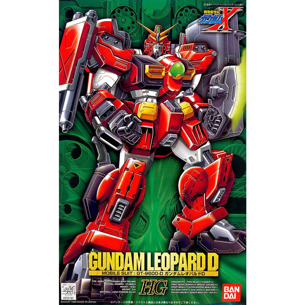 HG 1100 Gundam Leopard D 2