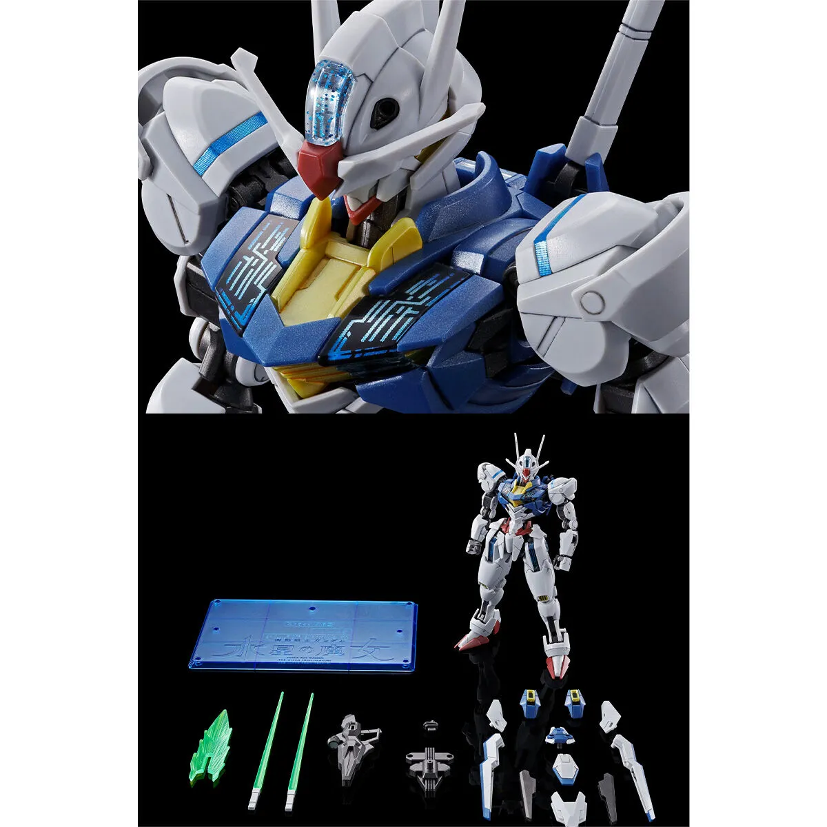 HG 1144 Gundam Aerial Permet Score Six 1