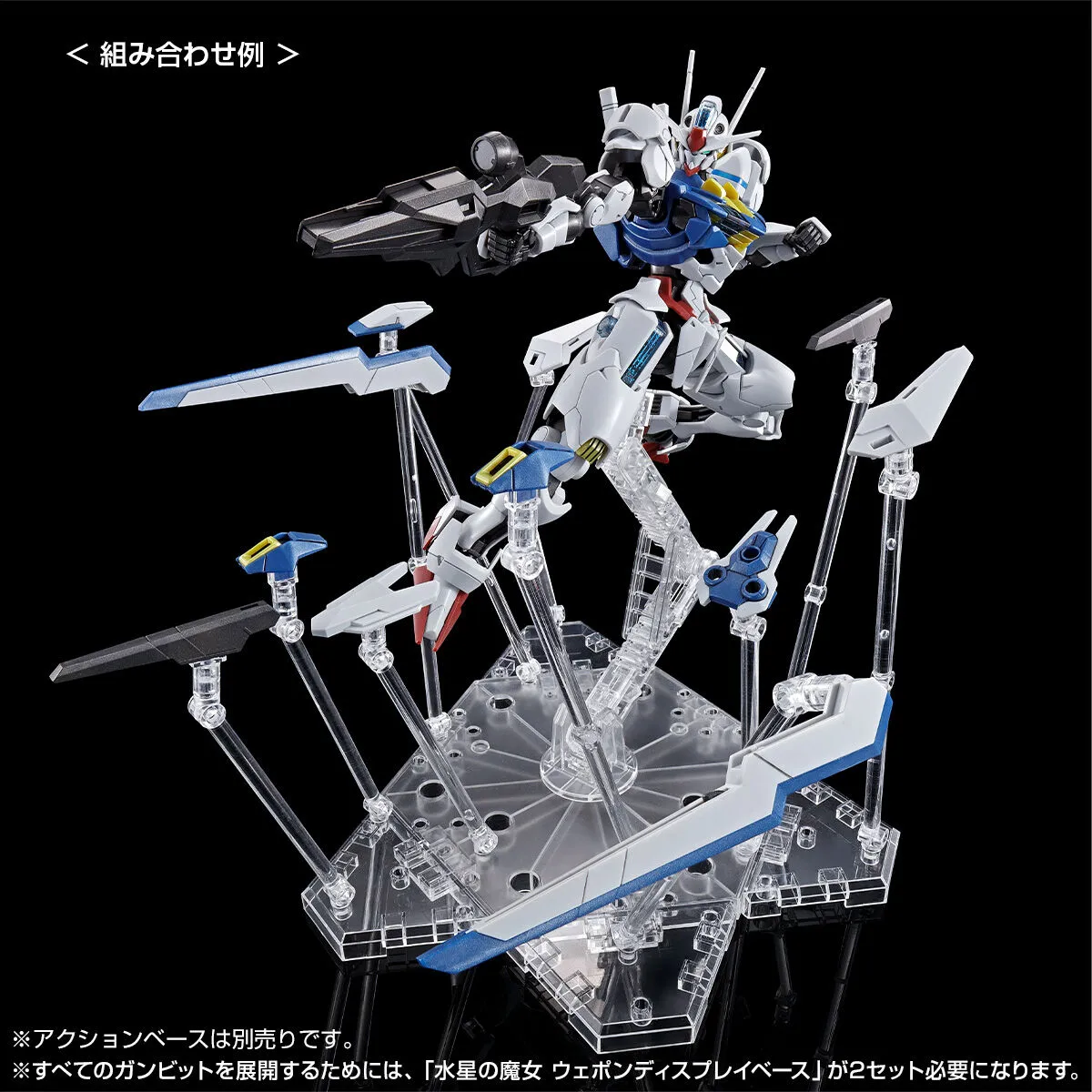 HG 1144 Gundam Aerial Permet Score Six 4