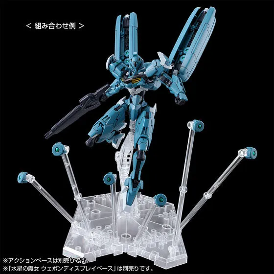 HG 1144 Gundam Lfrith Pre Production Model 3
