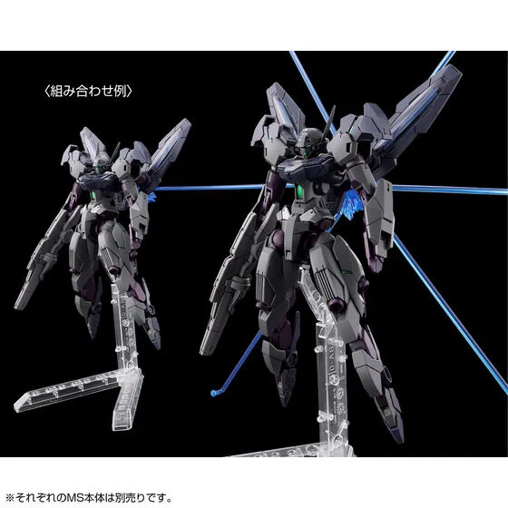 HG 1144 Gundnode 7
