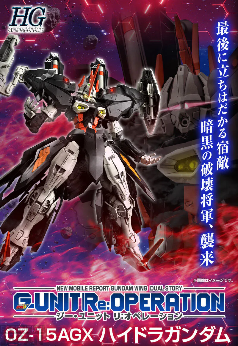 HG 1144 Hydra Gundam 12