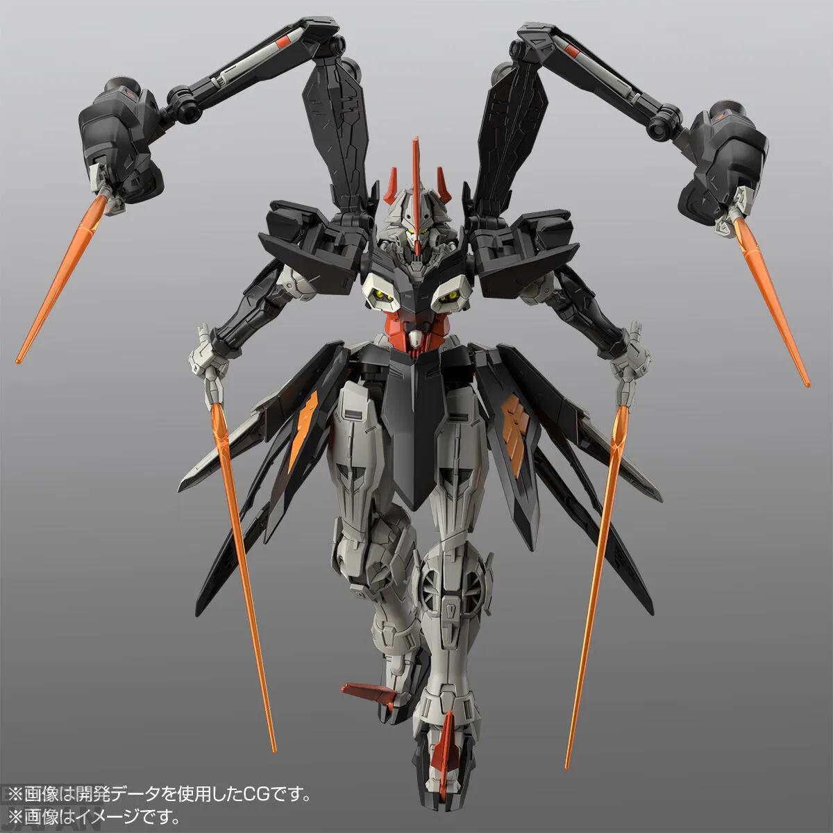 HG 1144 Hydra Gundam 7