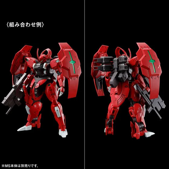 HG 1144 Mobile Suit Gundam The Witch From Mercury MS Expansion Parts Set 1 3