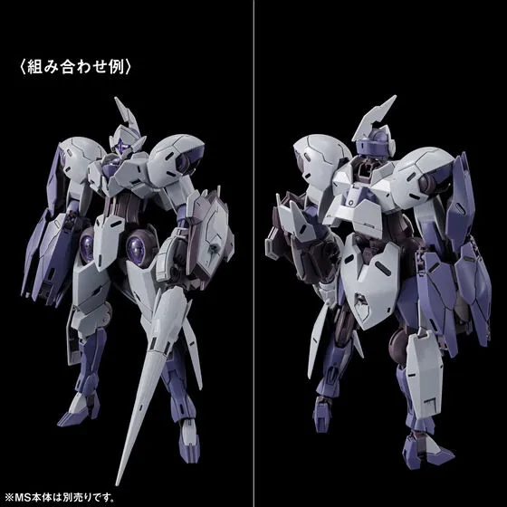 HG 1144 Mobile Suit Gundam The Witch From Mercury MS Expansion Parts Set 1 5