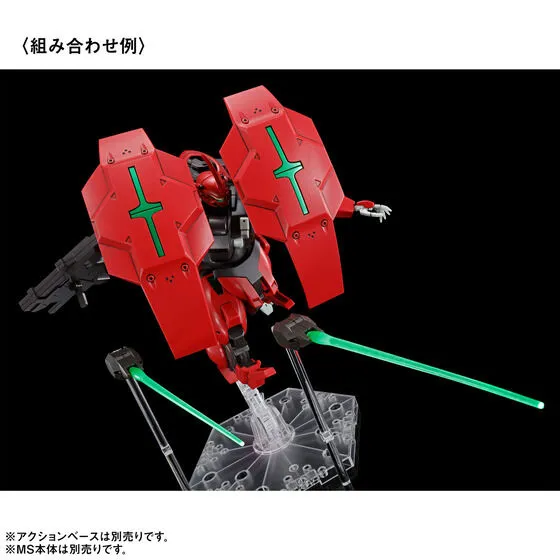 HG 1144 Mobile Suit Gundam The Witch From Mercury MS Expansion Parts Set 1 6