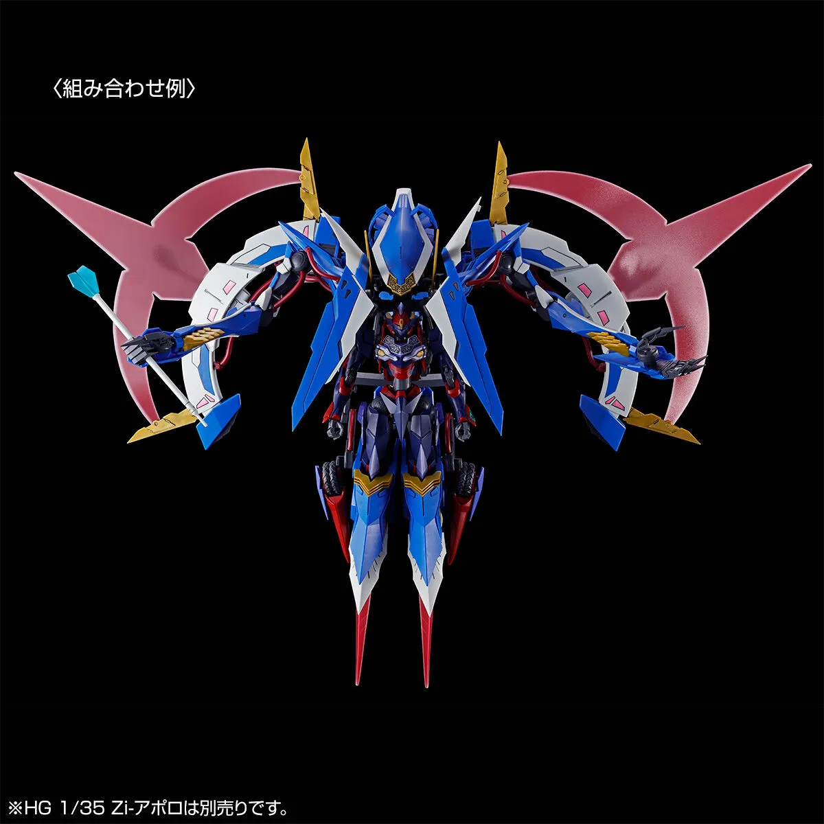 HG 135 Zi Artemis code geass 4