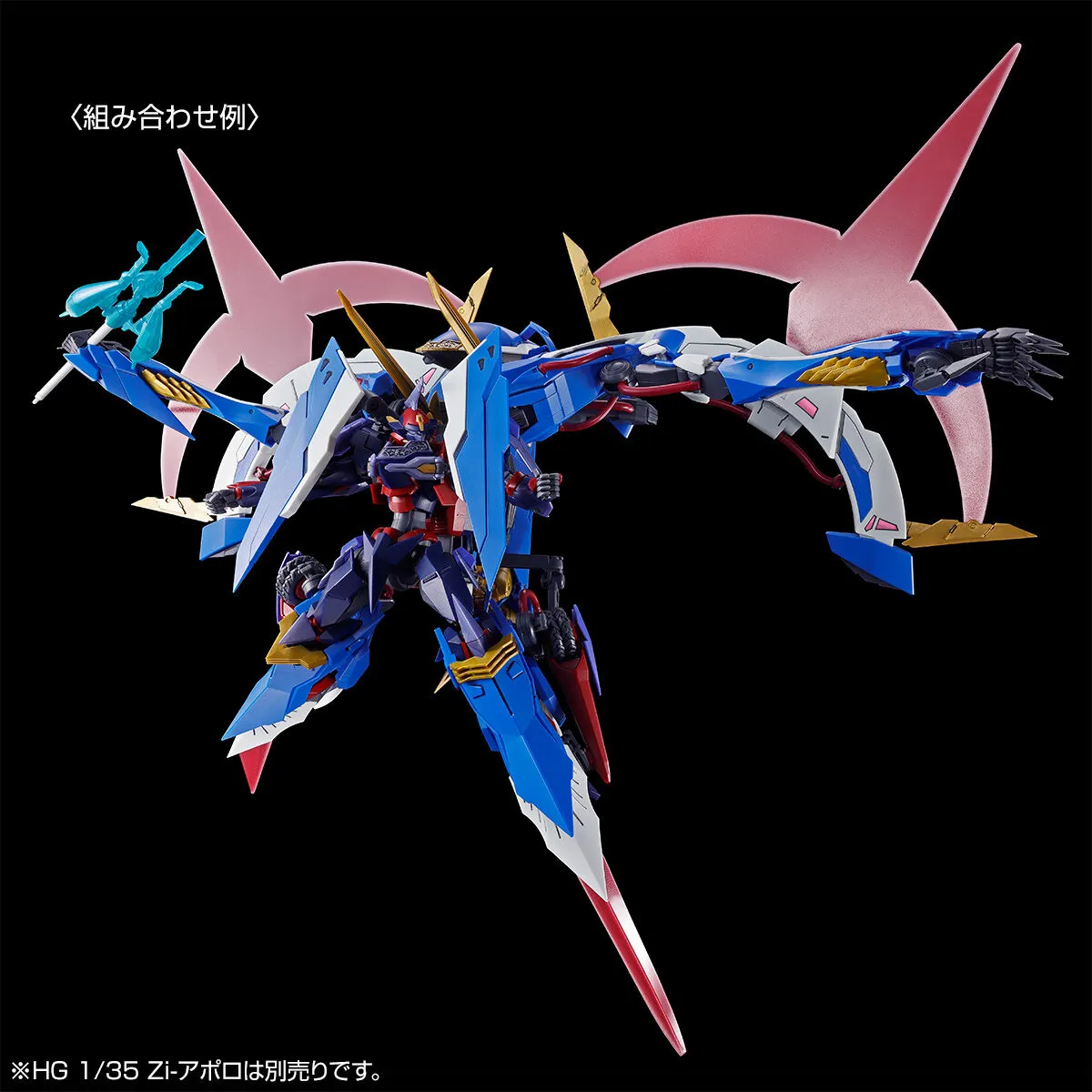 HG 135 Zi Artemis code geass 5