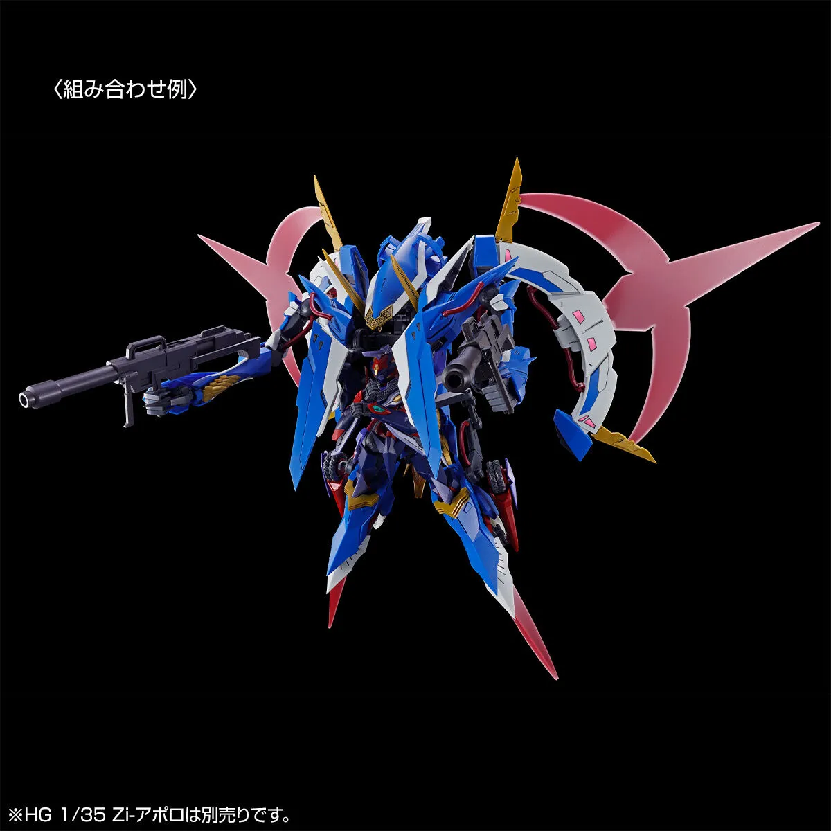 HG 135 Zi Artemis code geass 6
