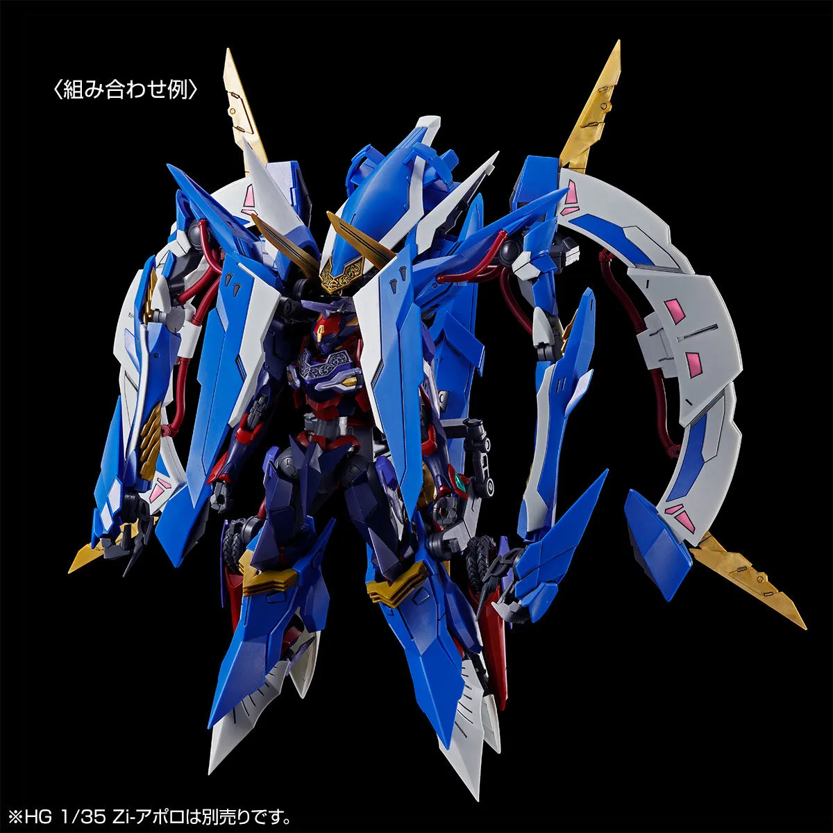 HG 135 Zi Artemis code geass 7