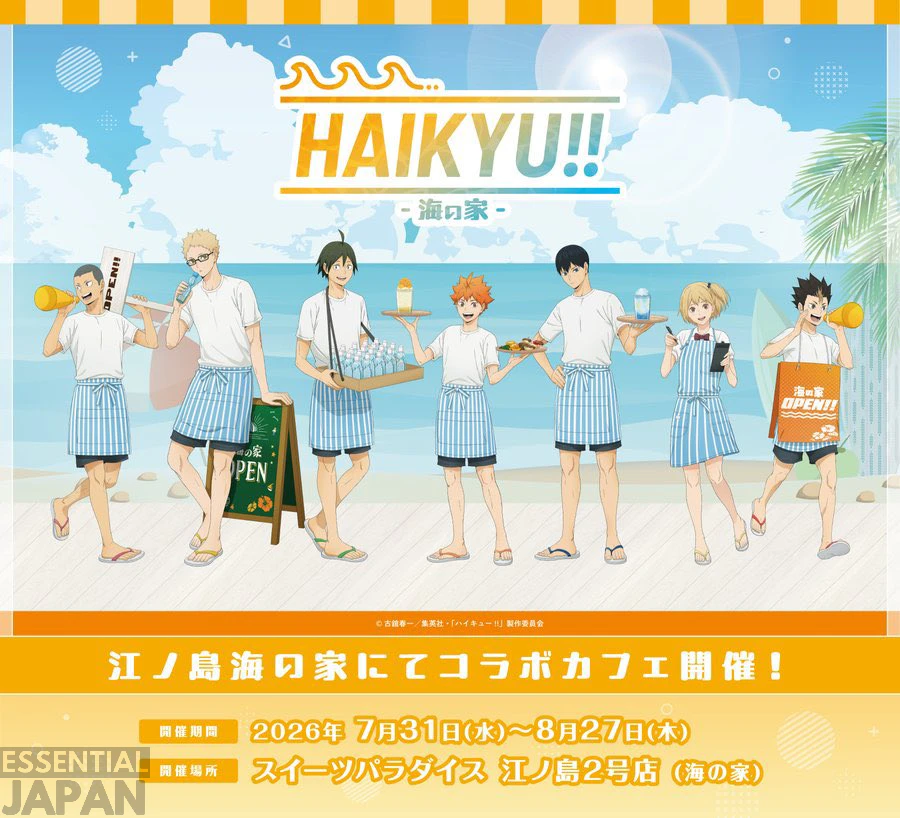 Haikyu!! Beach Themed Sweets Paradise Collab Cafe 3