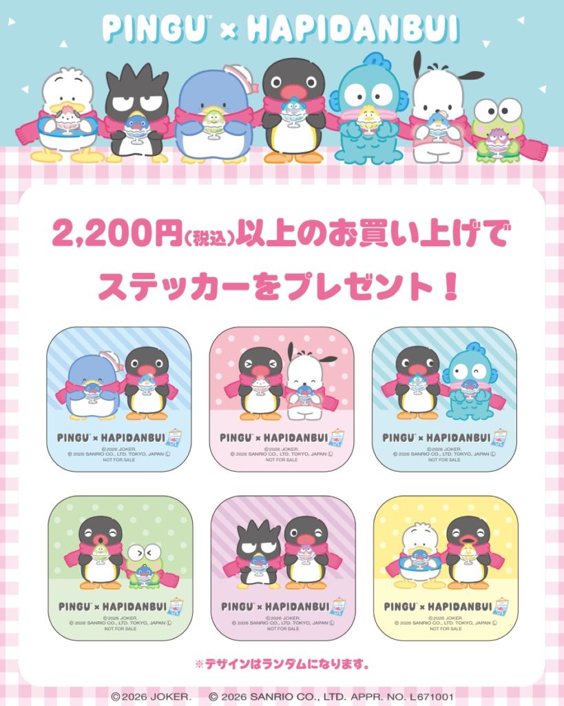 Hapidanbui x Pingu Pop Up Shop 3