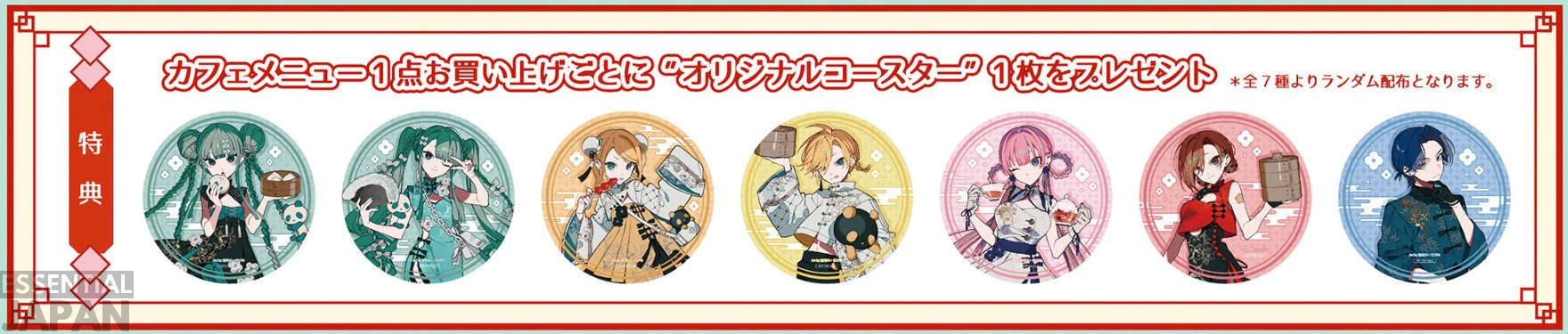 Hatsune Miku x Tree Village Chinese Cafe 6
