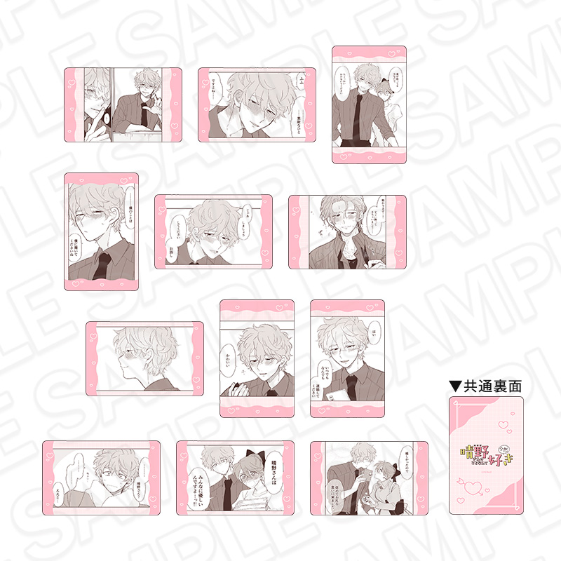I Really Like Haruno san Pop Up Shop 4