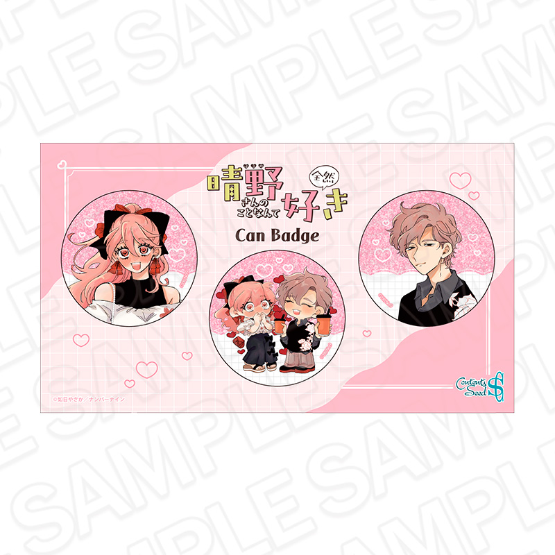 I Really Like Haruno san Pop Up Shop 5