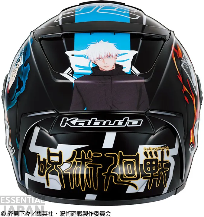 kabuto helmets jujutsu kaisen 17