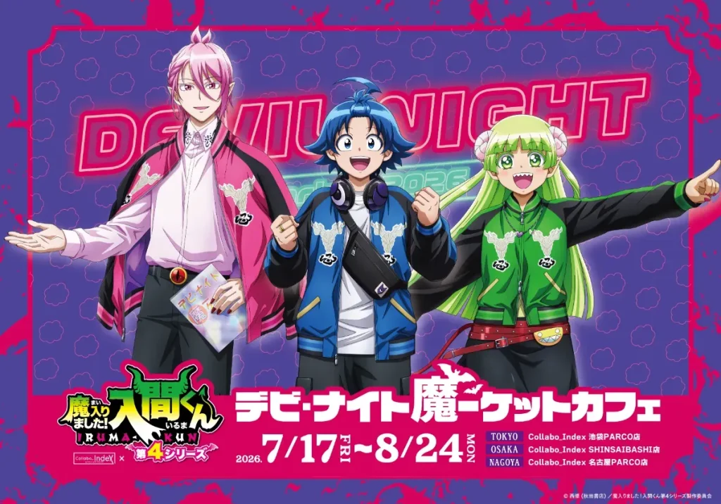 Iruma kun Night Market Collab Café 1