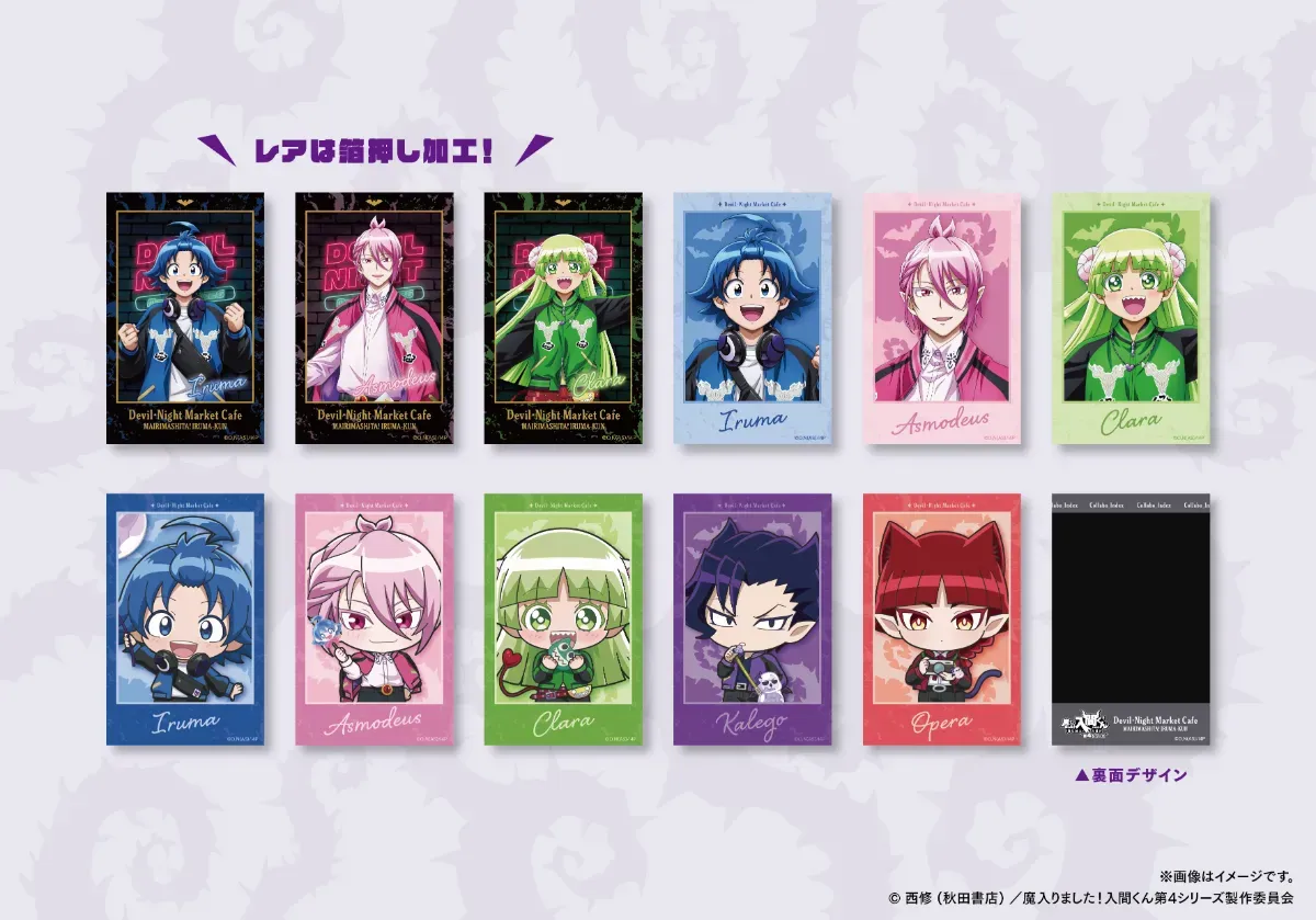 Iruma kun Night Market Collab Café 18