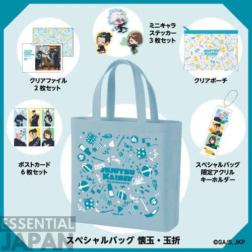 Jujutsu Kaisen 5th Anniversary Party Cafe 56