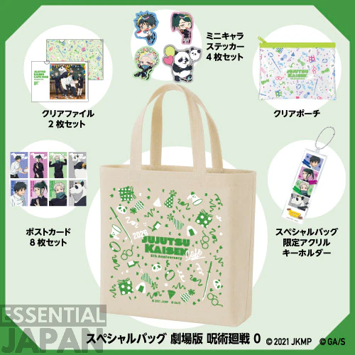 Jujutsu Kaisen 5th Anniversary Party Cafe 57