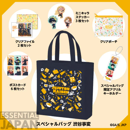 Jujutsu Kaisen 5th Anniversary Party Cafe 58
