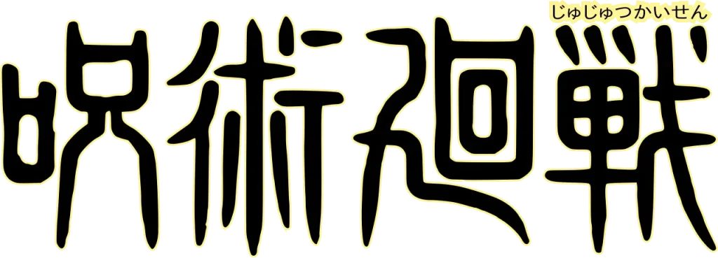 Jujutsu Kaisen logo