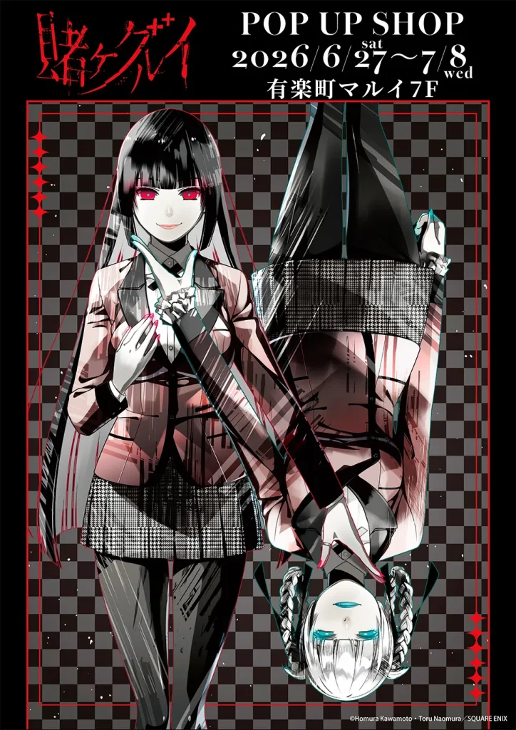 Kakegurui 'Pale Tone' Pop Up Shop 1
