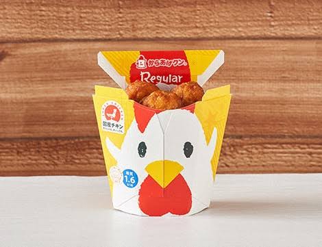 Karaage kun