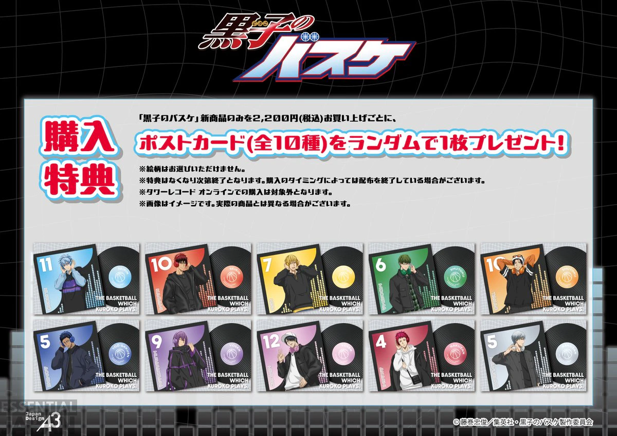Kuroko's Basketball x Tower Records Pop Up Shop 3