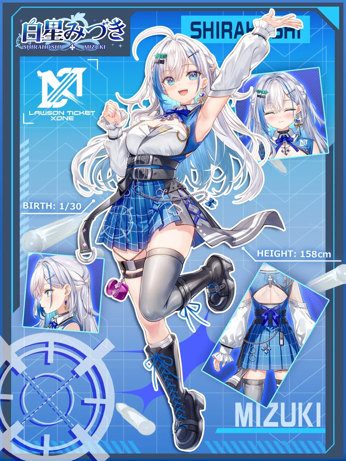 LawsonTicketXone vtuber shirahoshi mizuki 1