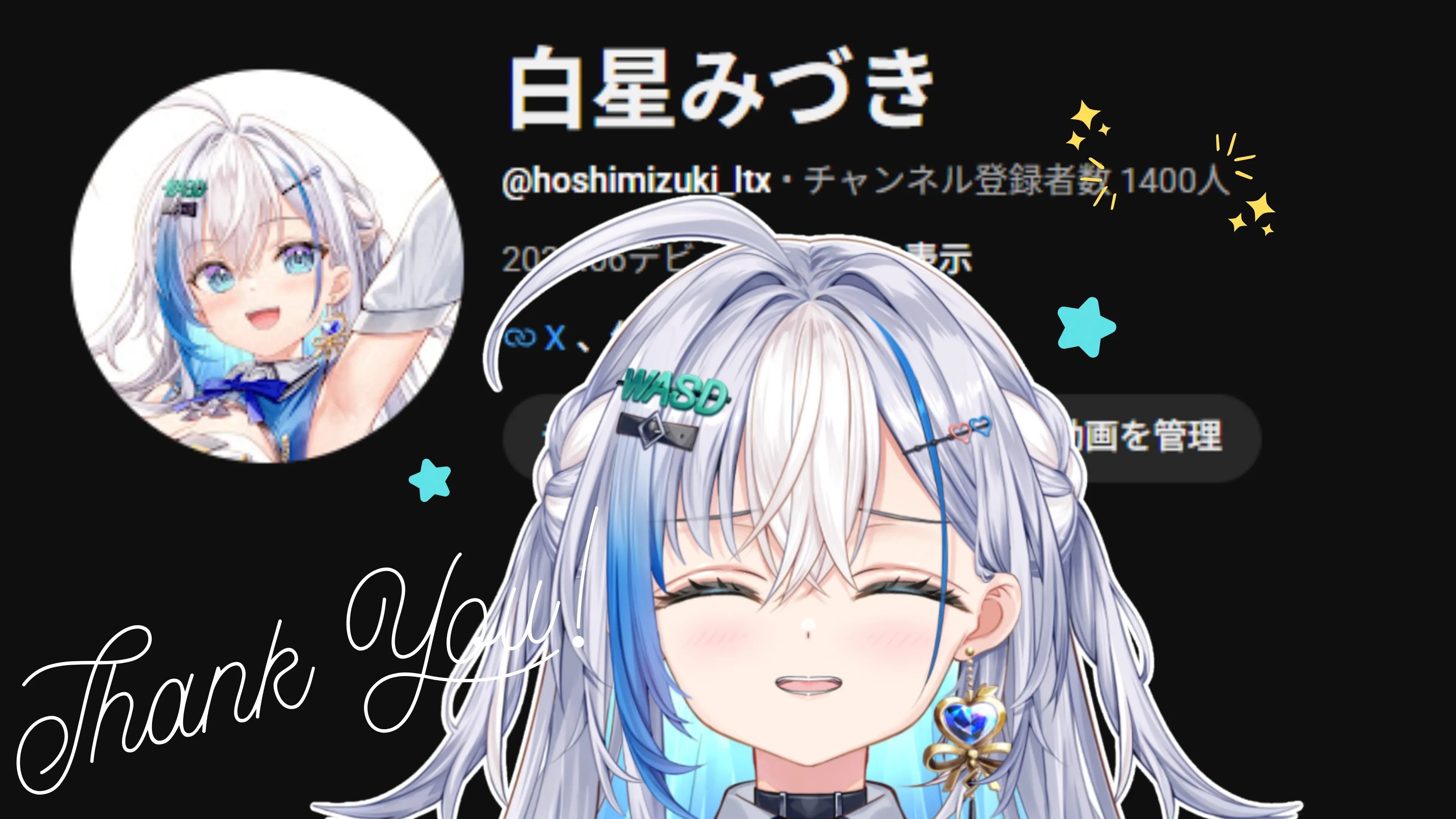 LawsonTicketXone vtuber shirahoshi mizuki 4