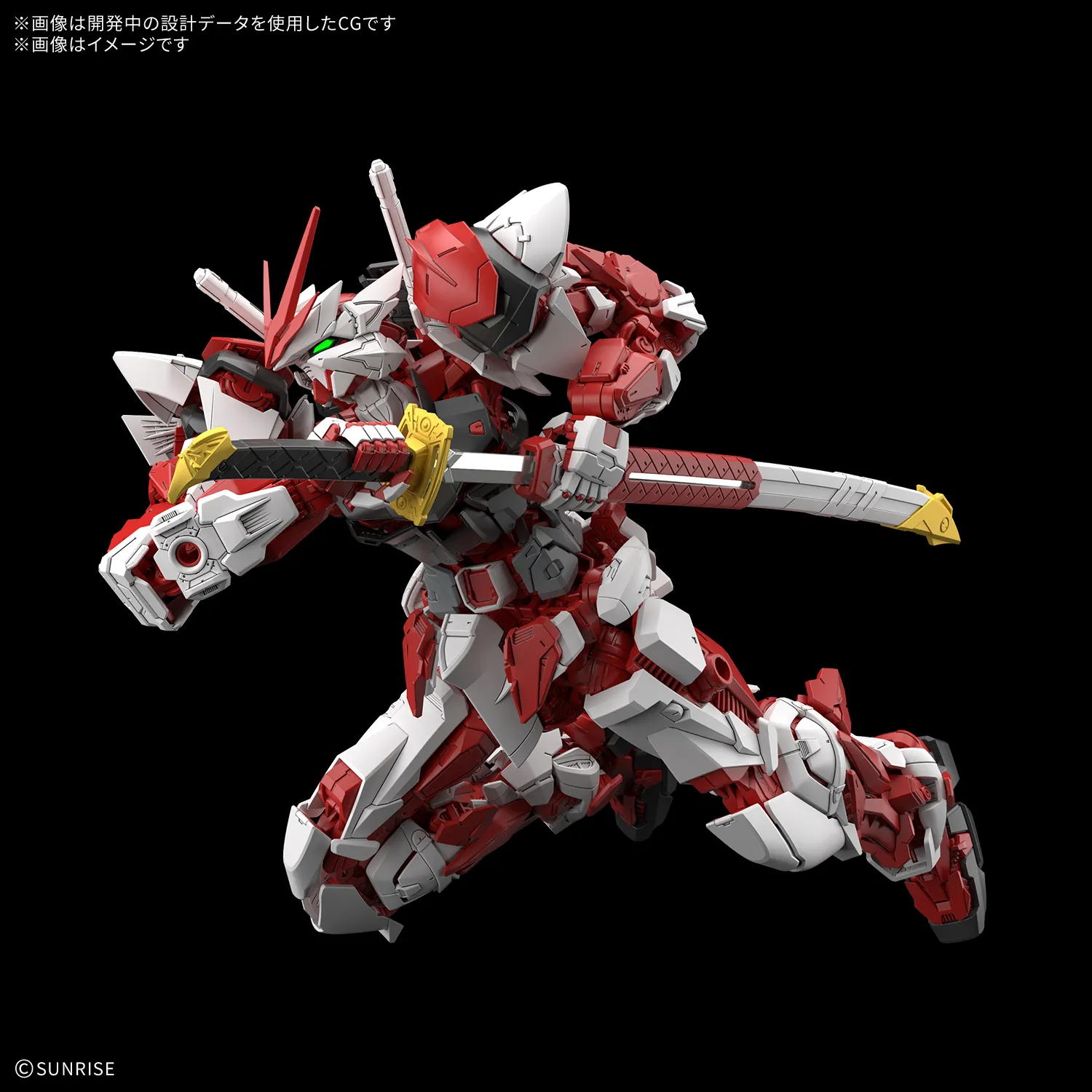 MG 1100 Gundam Liberty Astray Red Frame gunpla 1