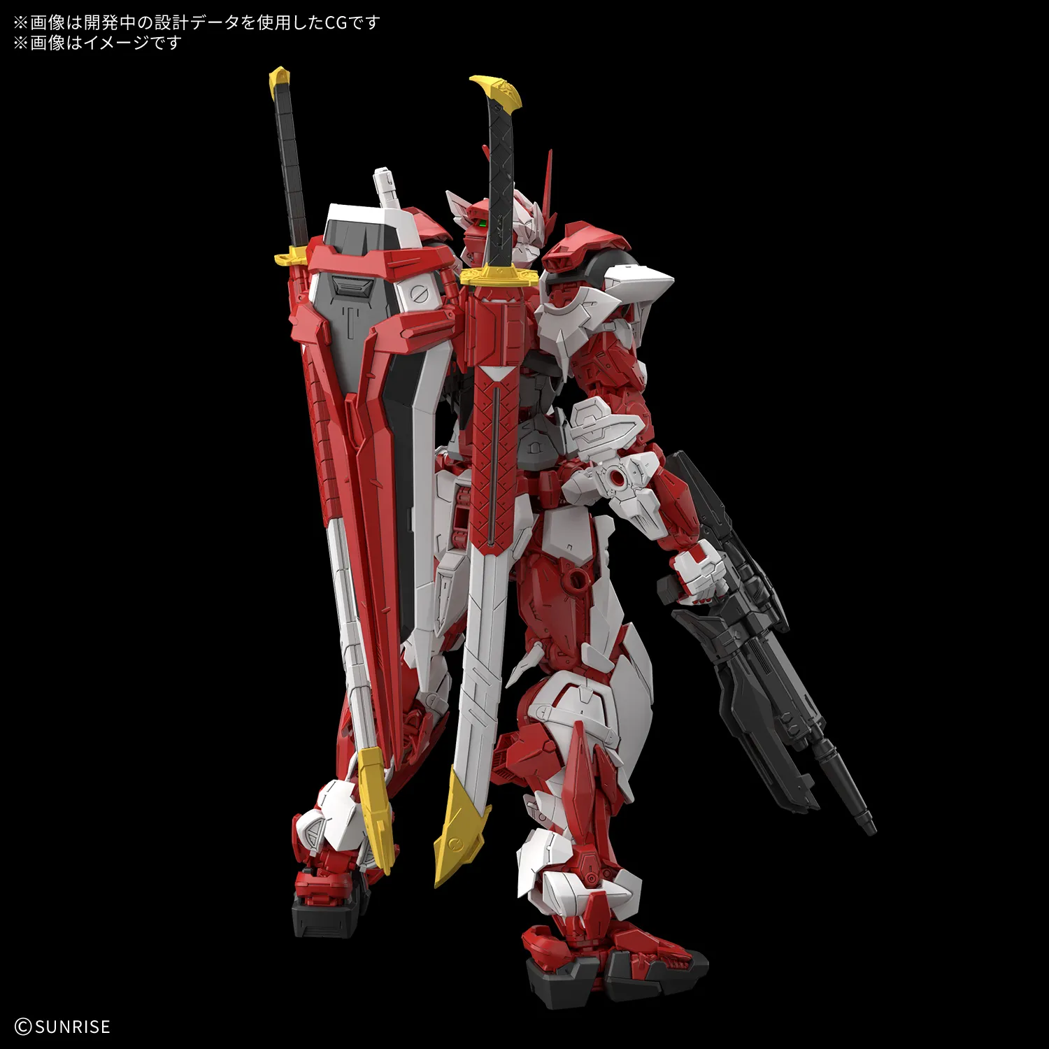 MG 1100 Gundam Liberty Astray Red Frame gunpla 2