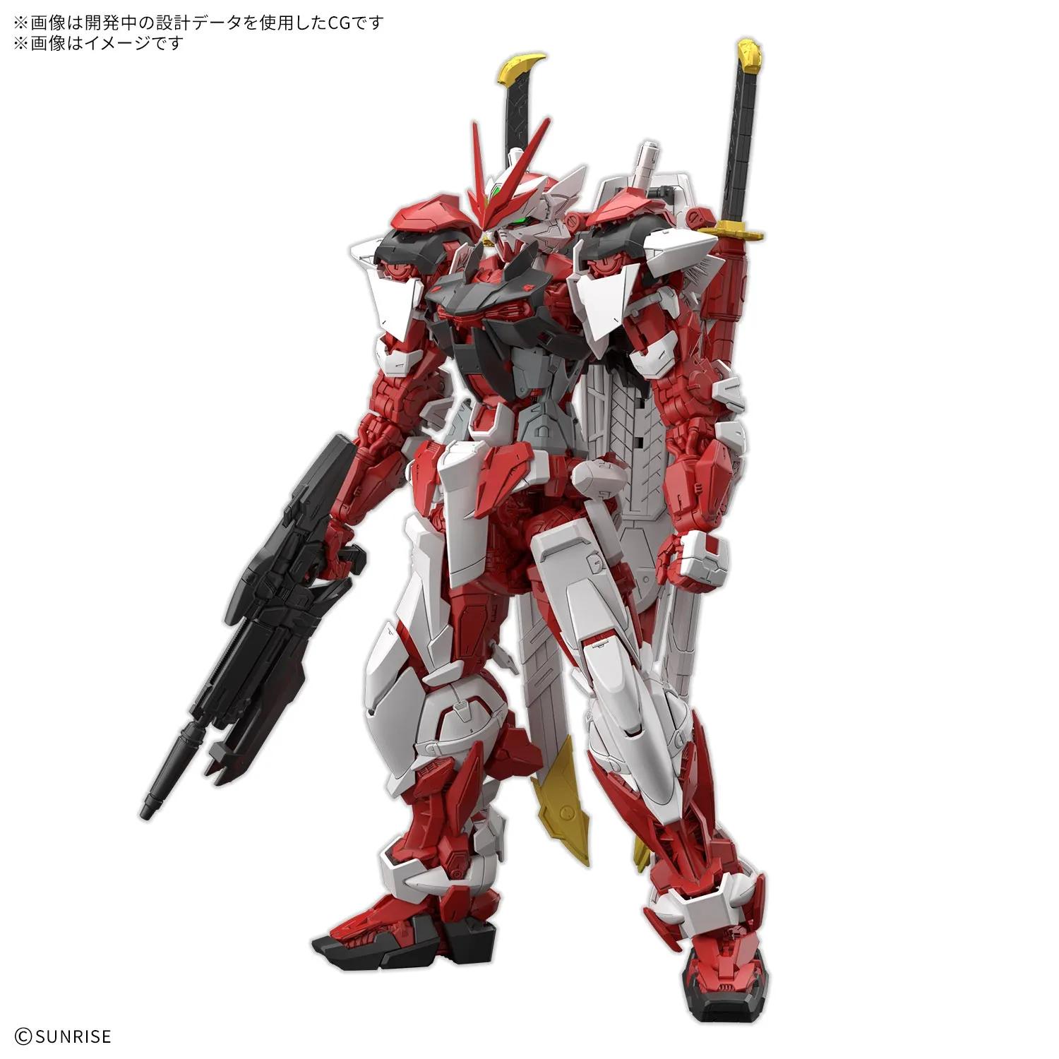 MG 1100 Gundam Liberty Astray Red Frame gunpla 3