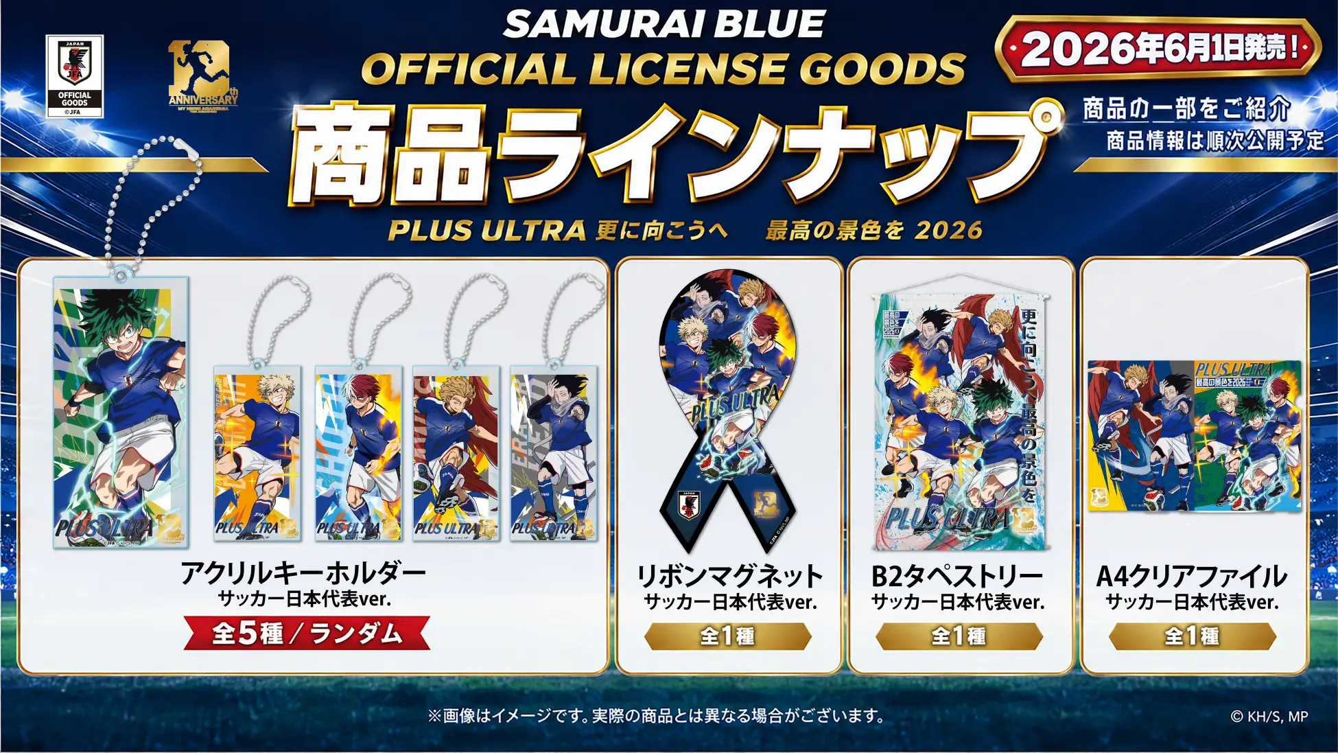 MHA x Japan Football Merch 4