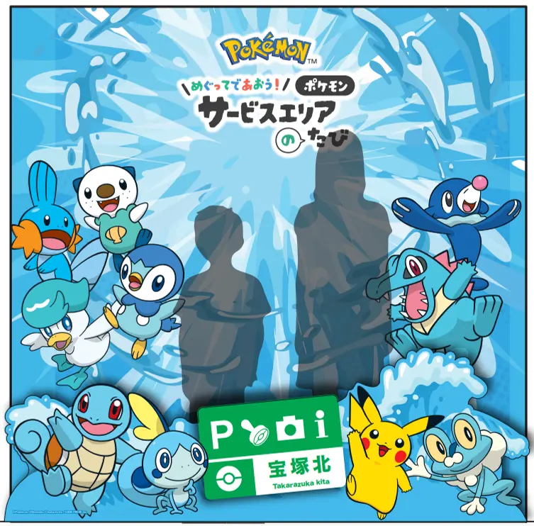 Meet and Discover Pokémon Service Area Journey 6