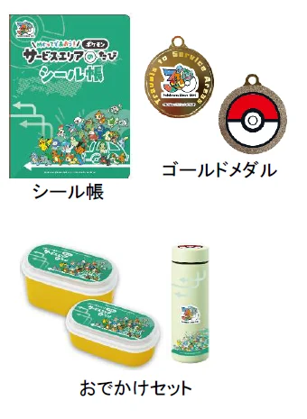 Meet and Discover Pokémon Service Area Journey 7
