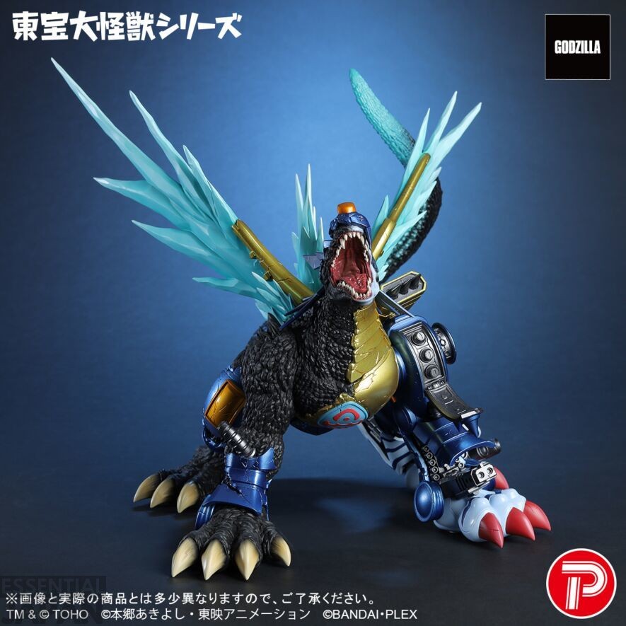 MetalGarurumon 'G' Erosion Mode Toho Large Monsters Series 10