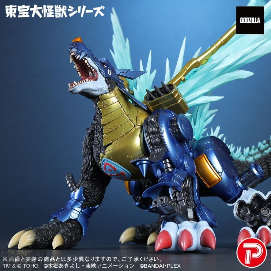 MetalGarurumon 'G' Erosion Mode Toho Large Monsters Series 2